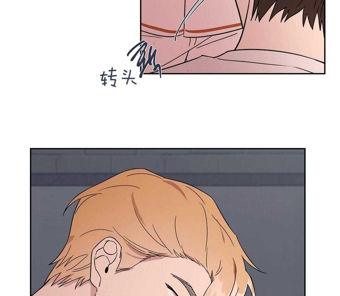 侍从的吃瓜修养 第70话 第2页