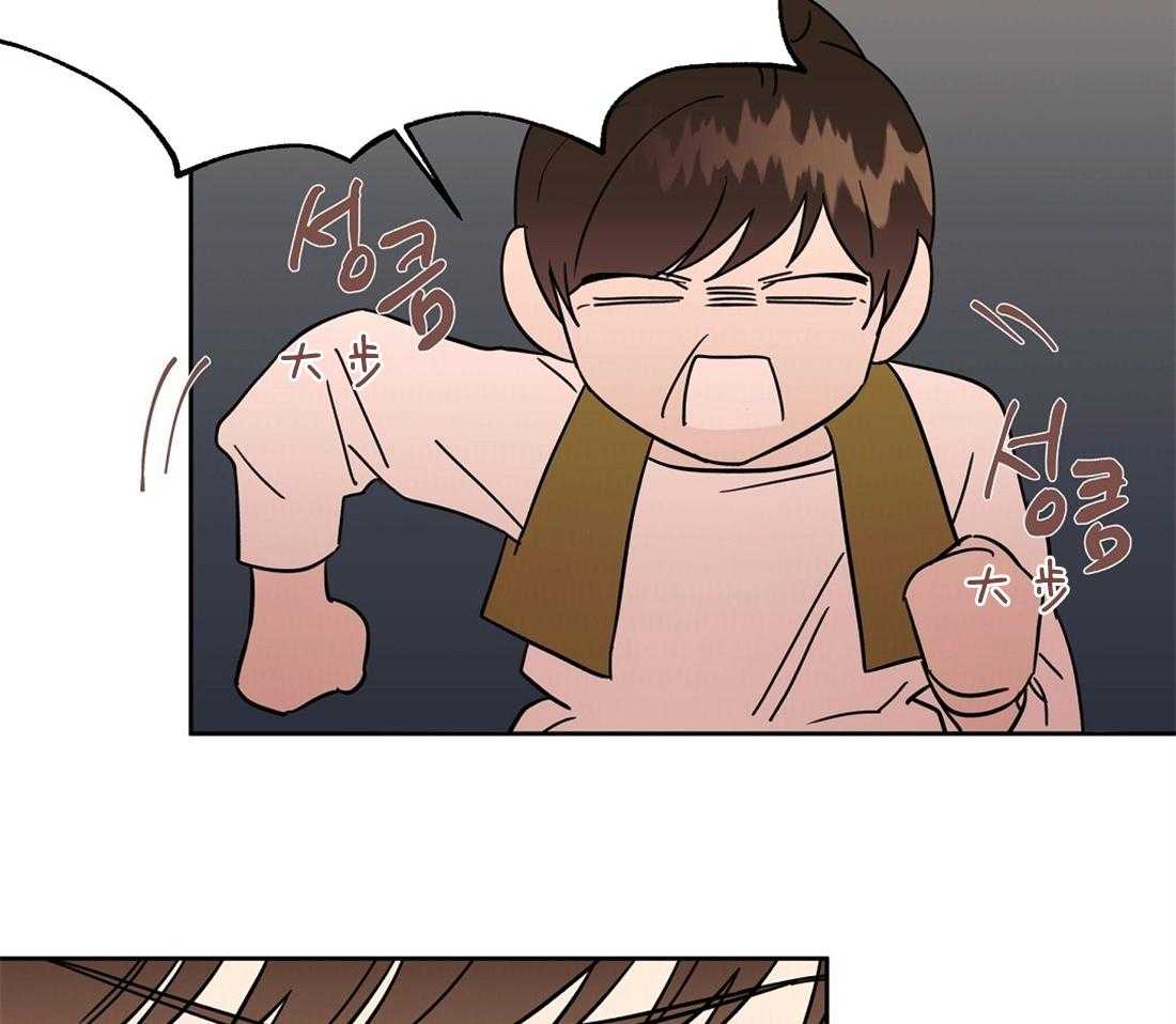 侍从的吃瓜修养 第70话 第13页