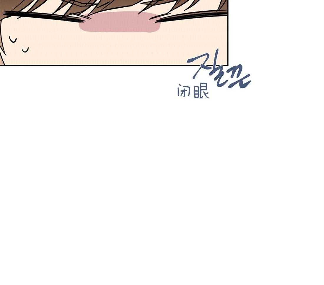 侍从的吃瓜修养 第70话 第14页