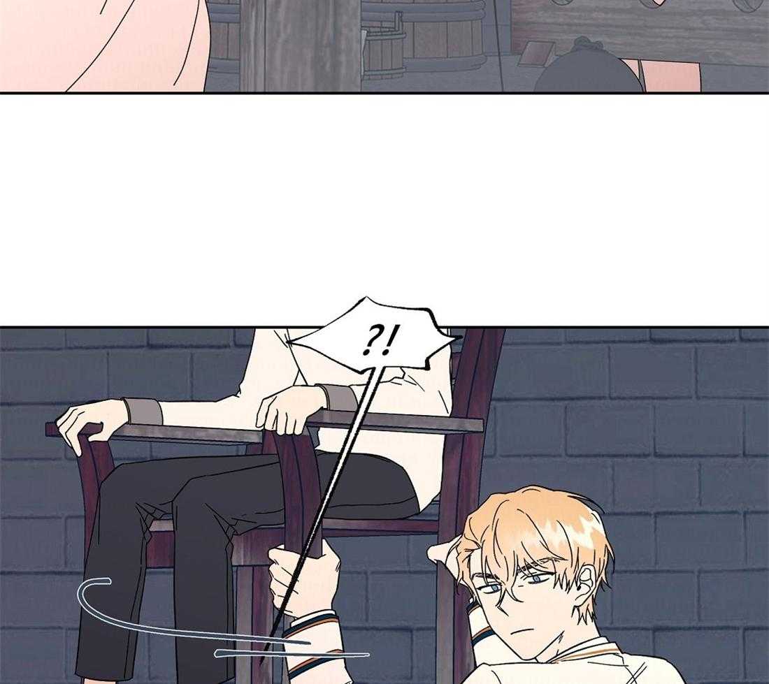 侍从的吃瓜修养 第70话 第17页