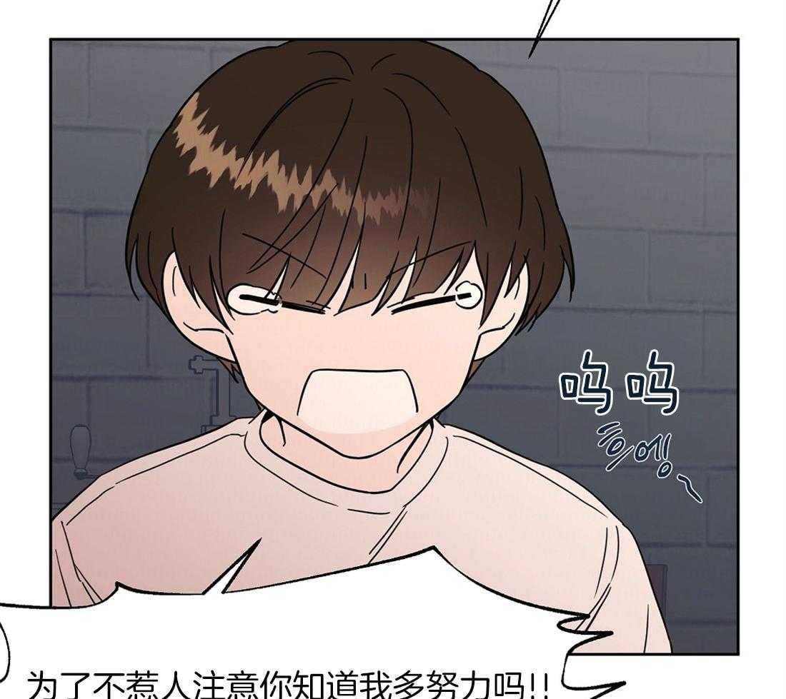 侍从的吃瓜修养第70话图