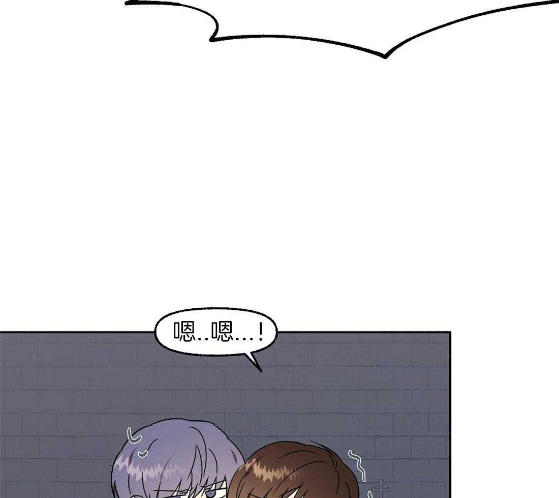 侍从的吃瓜修养 第70话 第34页