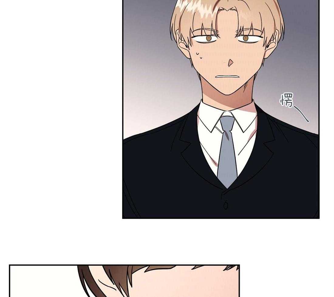 侍从的吃瓜修养 第70话 第36页