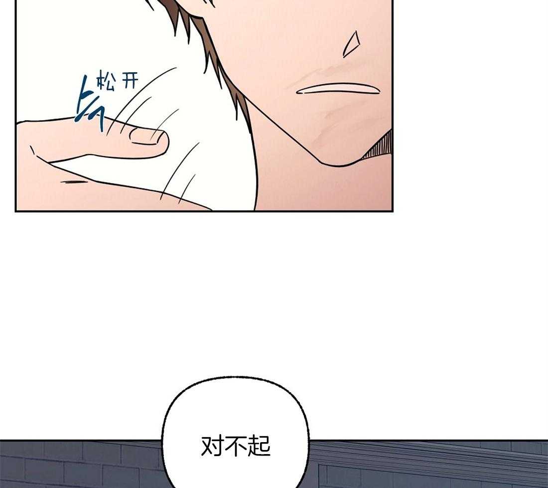 侍从的吃瓜修养 第70话 第37页