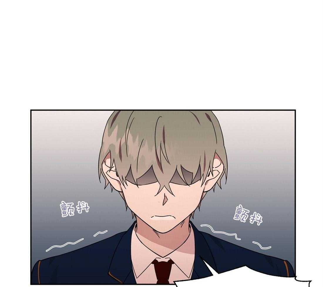 侍从的吃瓜修养 第71话 第4页