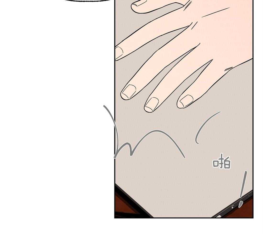 侍从的吃瓜修养第71话图