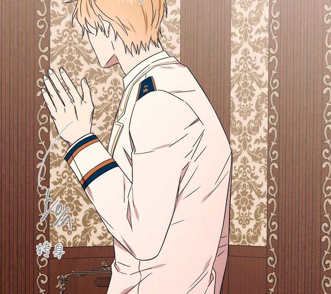 侍从的吃瓜修养第71话图