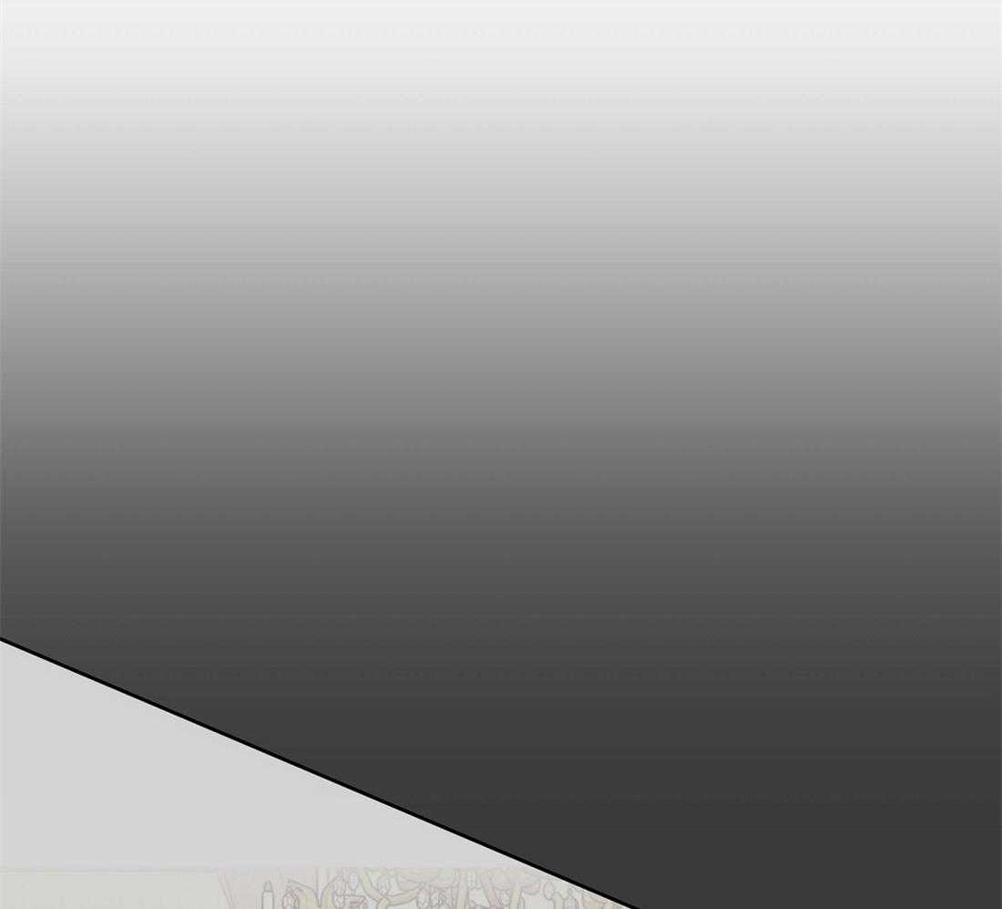 侍从的吃瓜修养第71话图