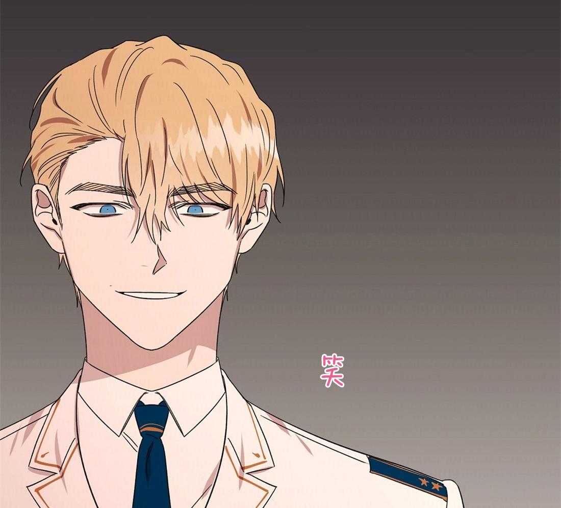 侍从的吃瓜修养第71话图