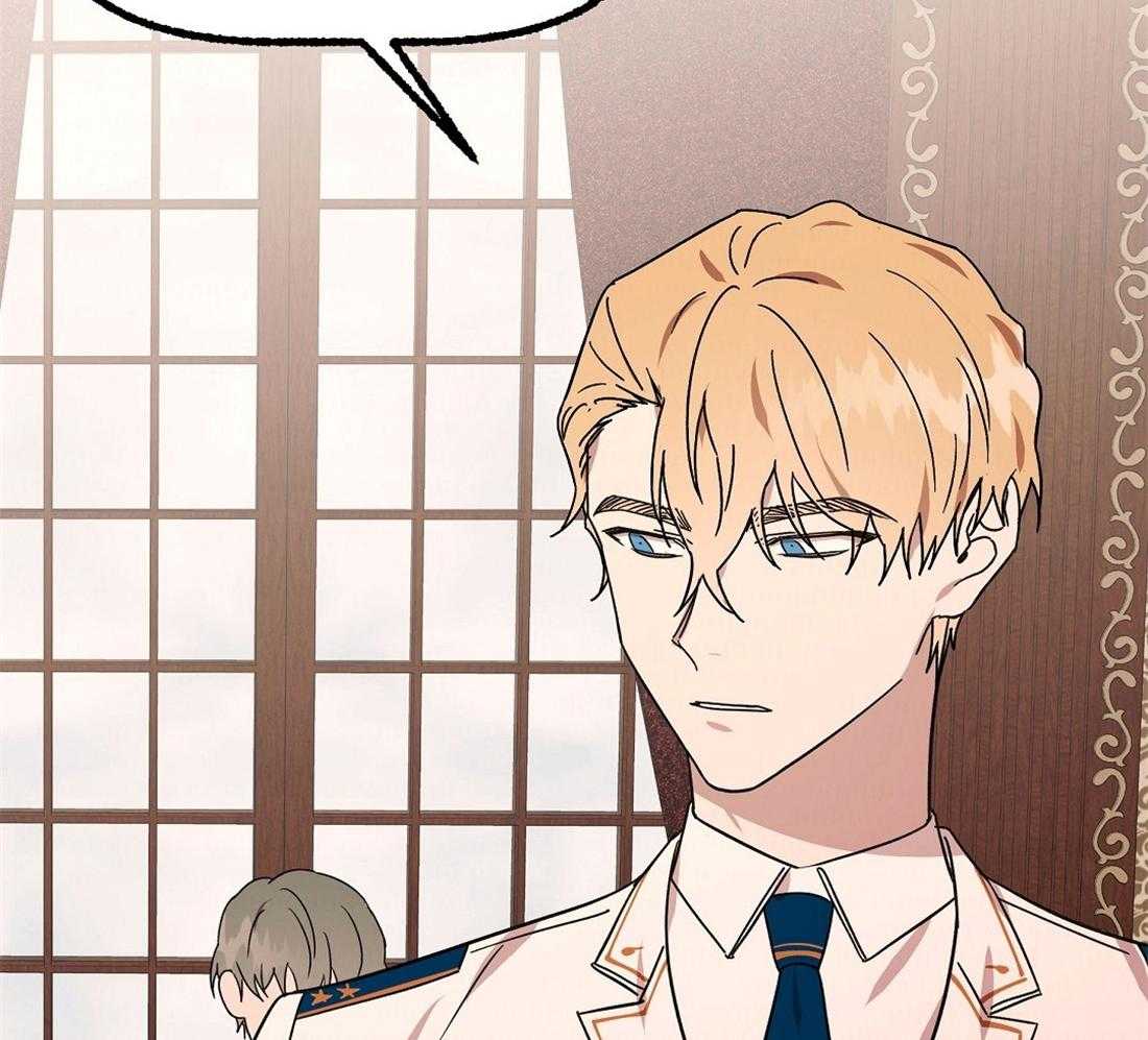 侍从的吃瓜修养第71话图