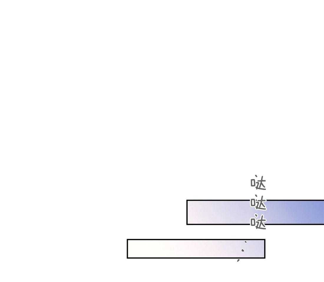 侍从的吃瓜修养 第72话 第0页