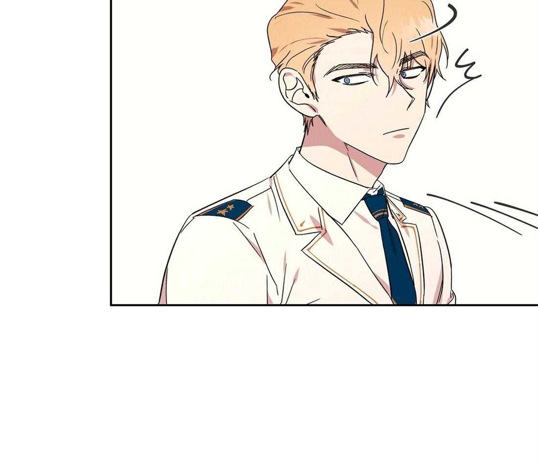 侍从的吃瓜修养 第72话 第7页