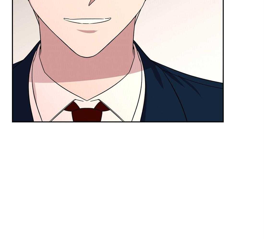 侍从的吃瓜修养 第72话 第9页