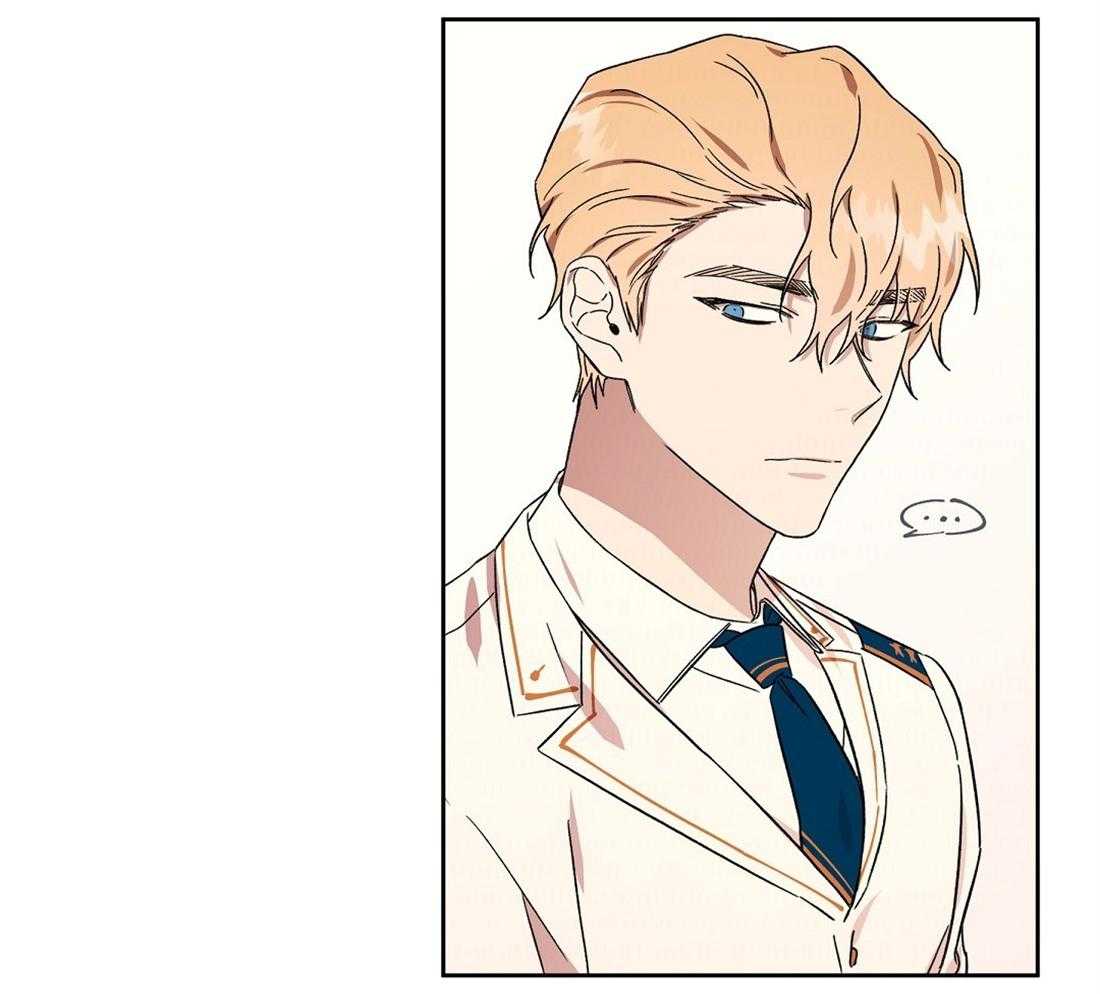 侍从的吃瓜修养 第72话 第10页