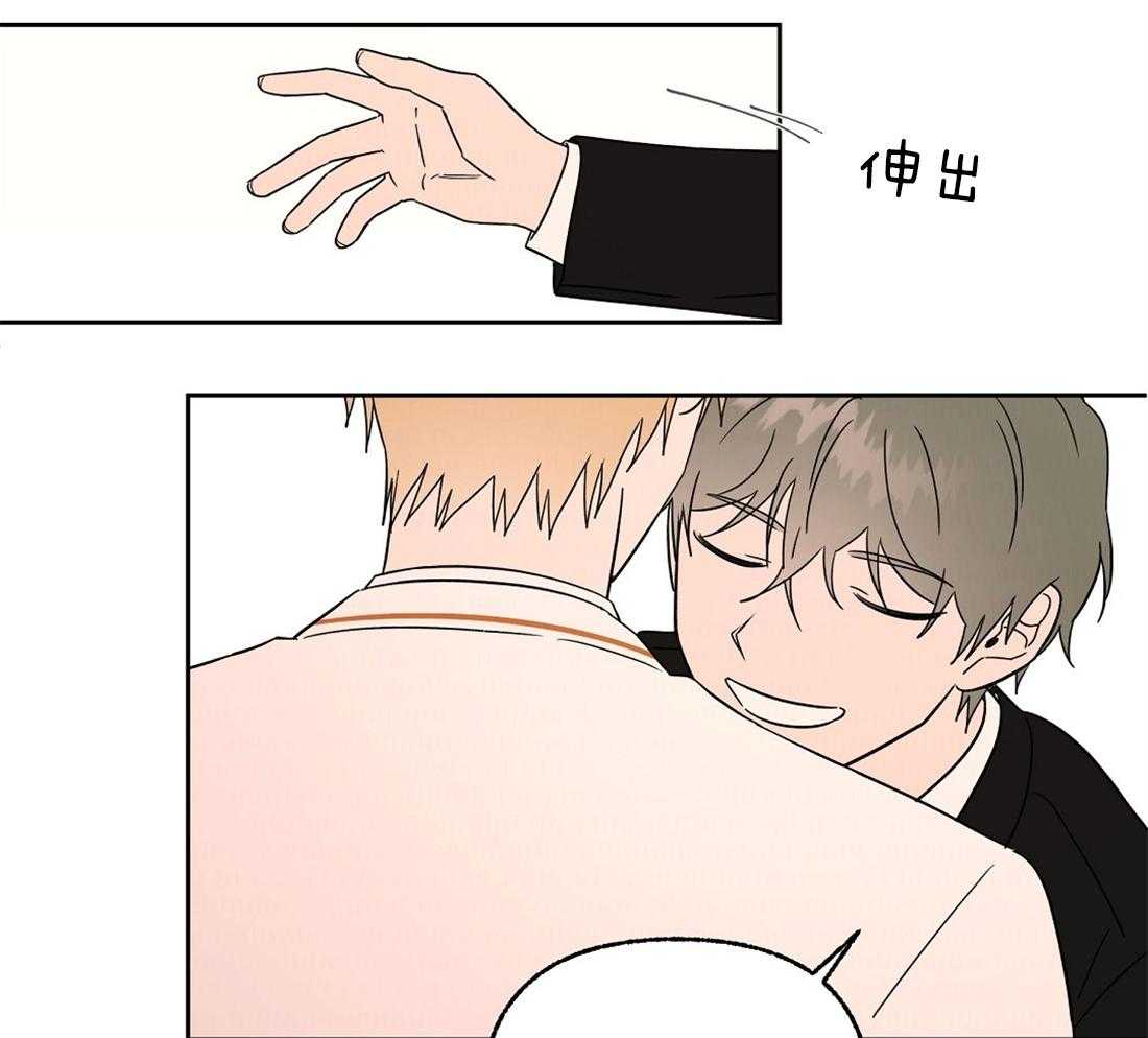 侍从的吃瓜修养 第72话 第15页