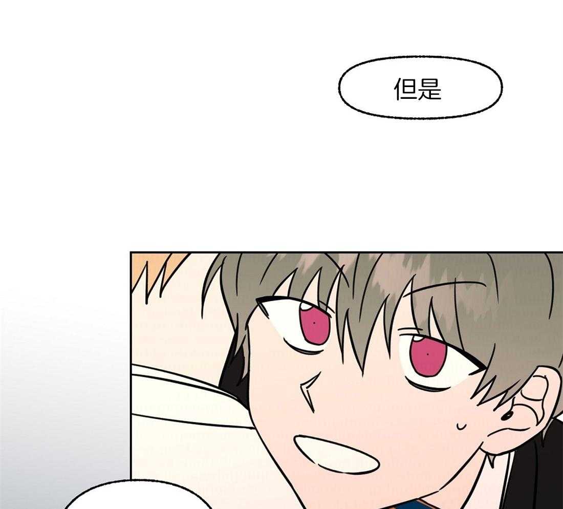 侍从的吃瓜修养 第72话 第18页