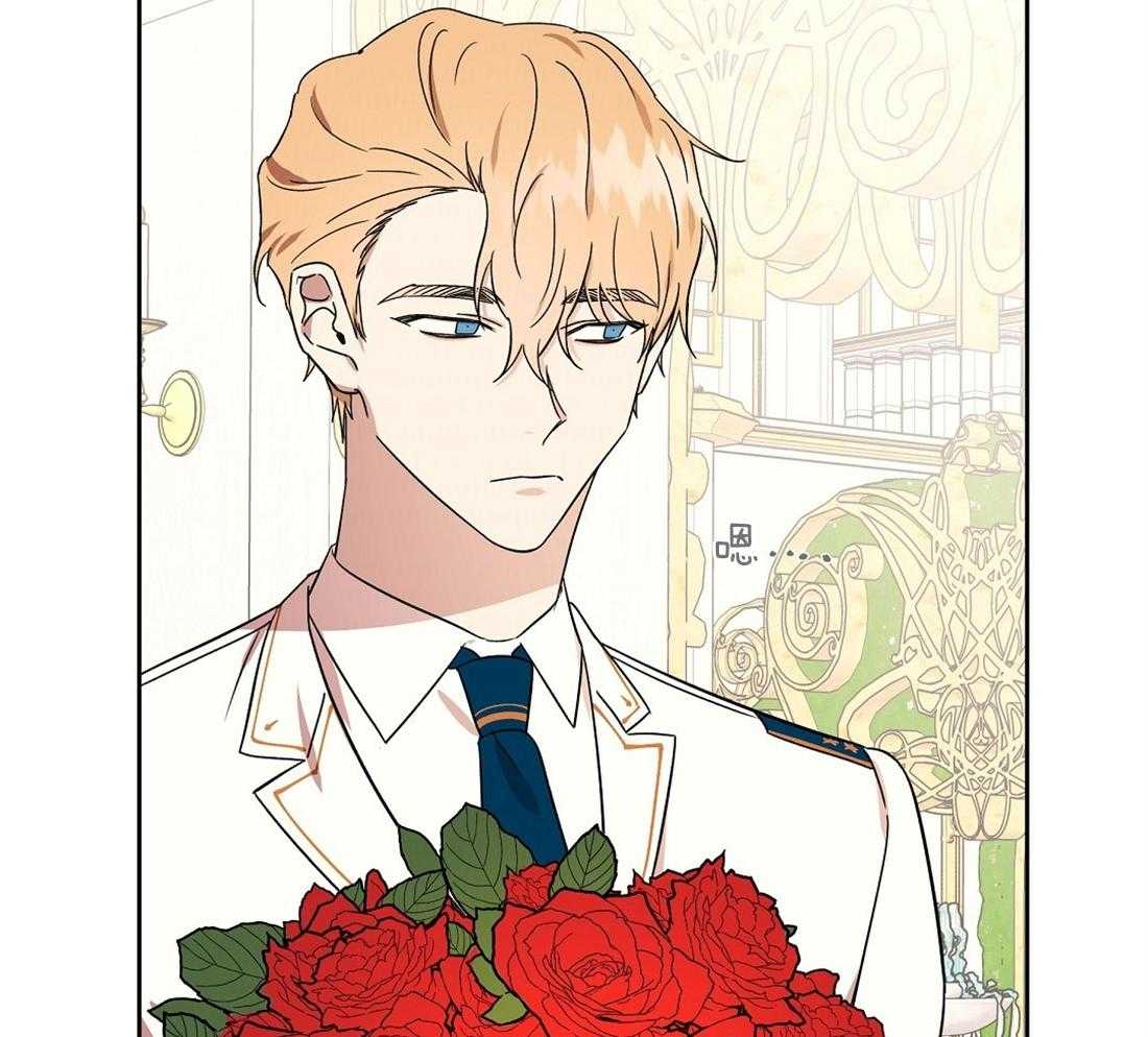 侍从的吃瓜修养第72话图