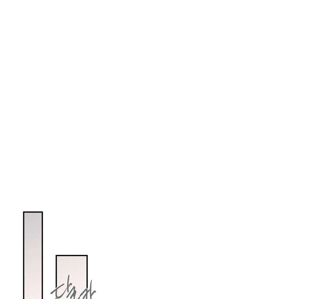 侍从的吃瓜修养 第73话 第0页