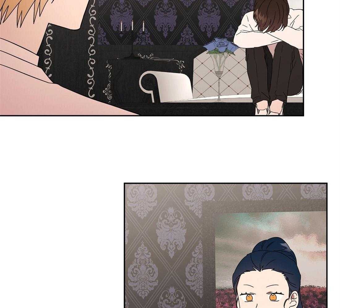 侍从的吃瓜修养 第73话 第3页