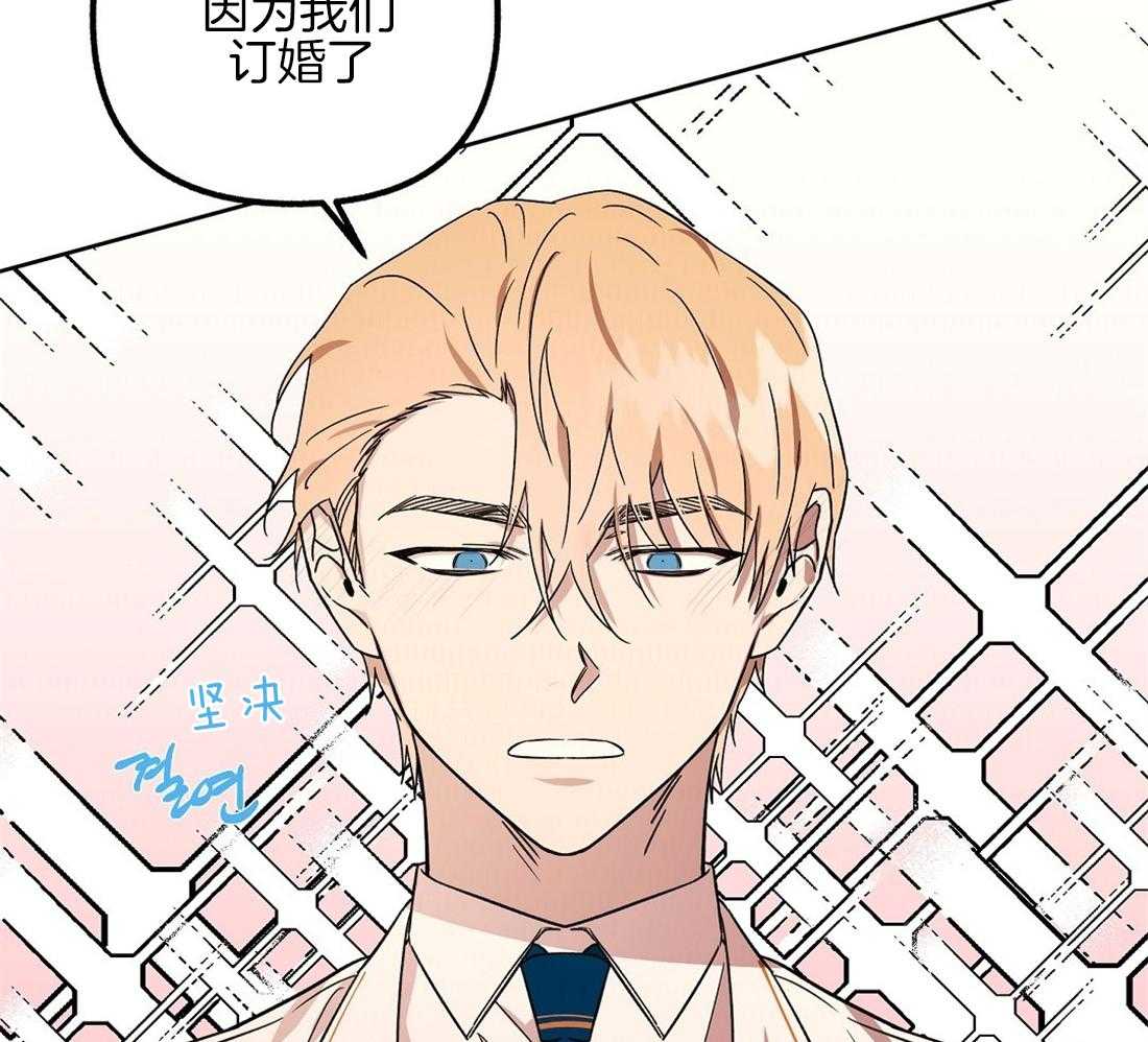 侍从的吃瓜修养第73话图