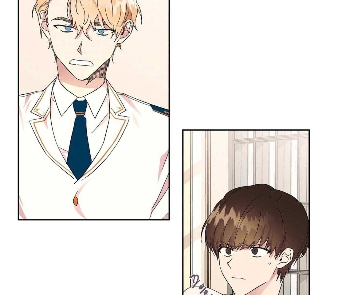 侍从的吃瓜修养 第74话 第6页