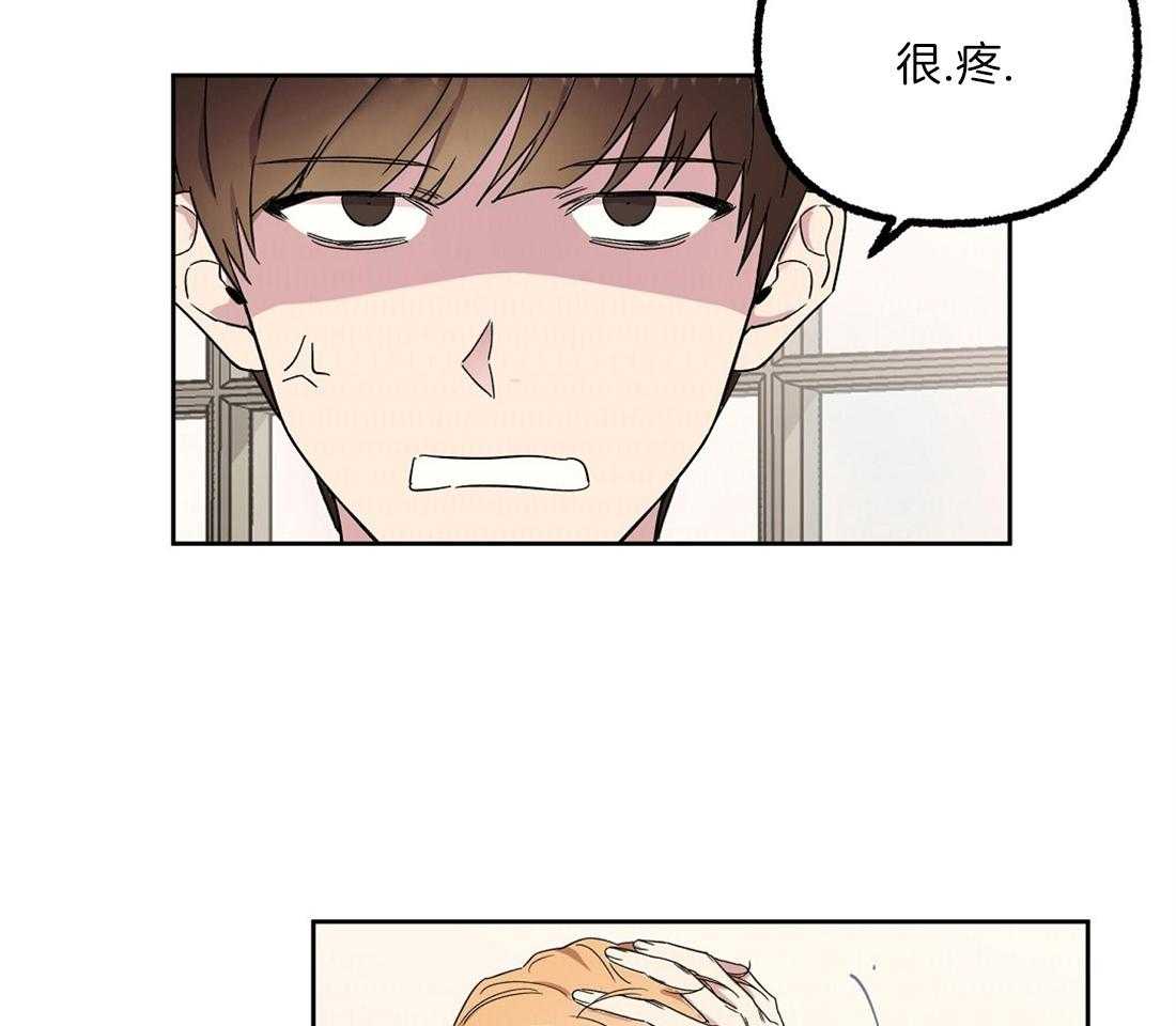 侍从的吃瓜修养第74话图