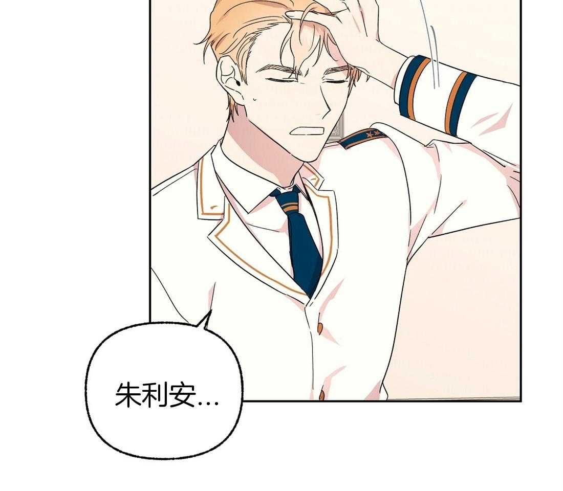 侍从的吃瓜修养第74话图