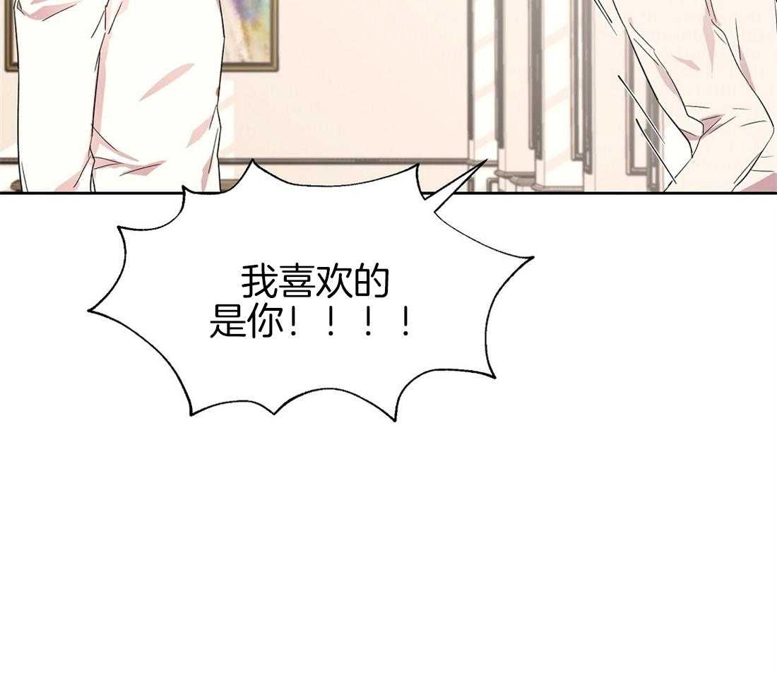 侍从的吃瓜修养第74话图