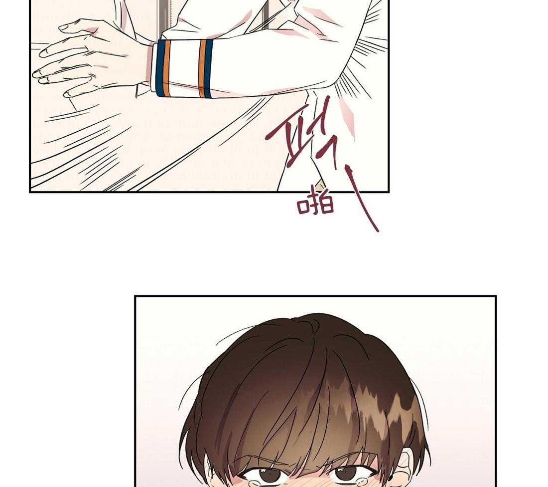 侍从的吃瓜修养第74话图