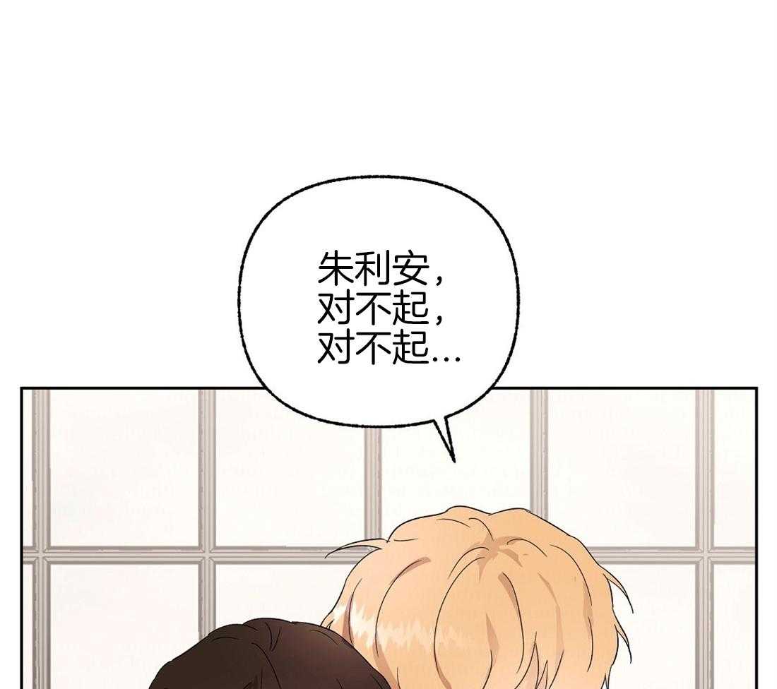 侍从的吃瓜修养第74话图