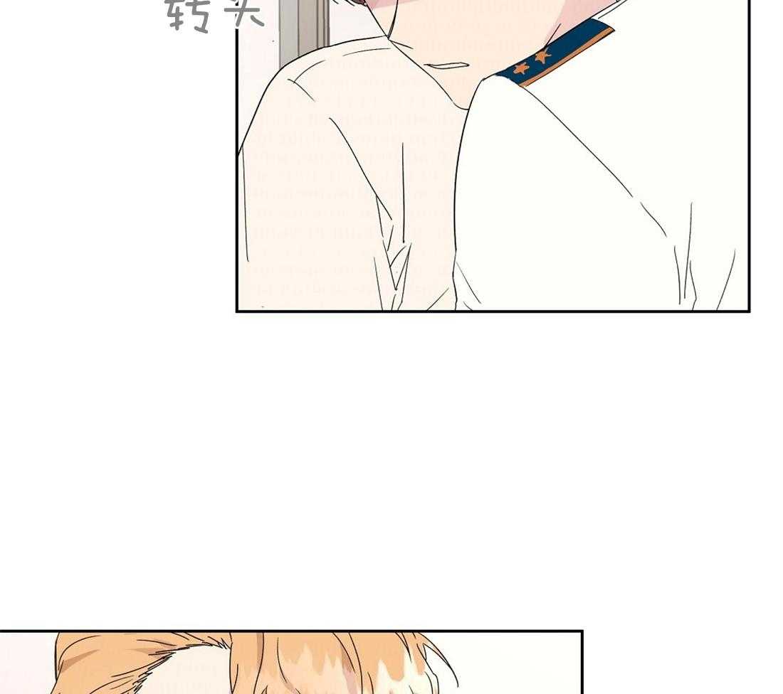 侍从的吃瓜修养第74话图