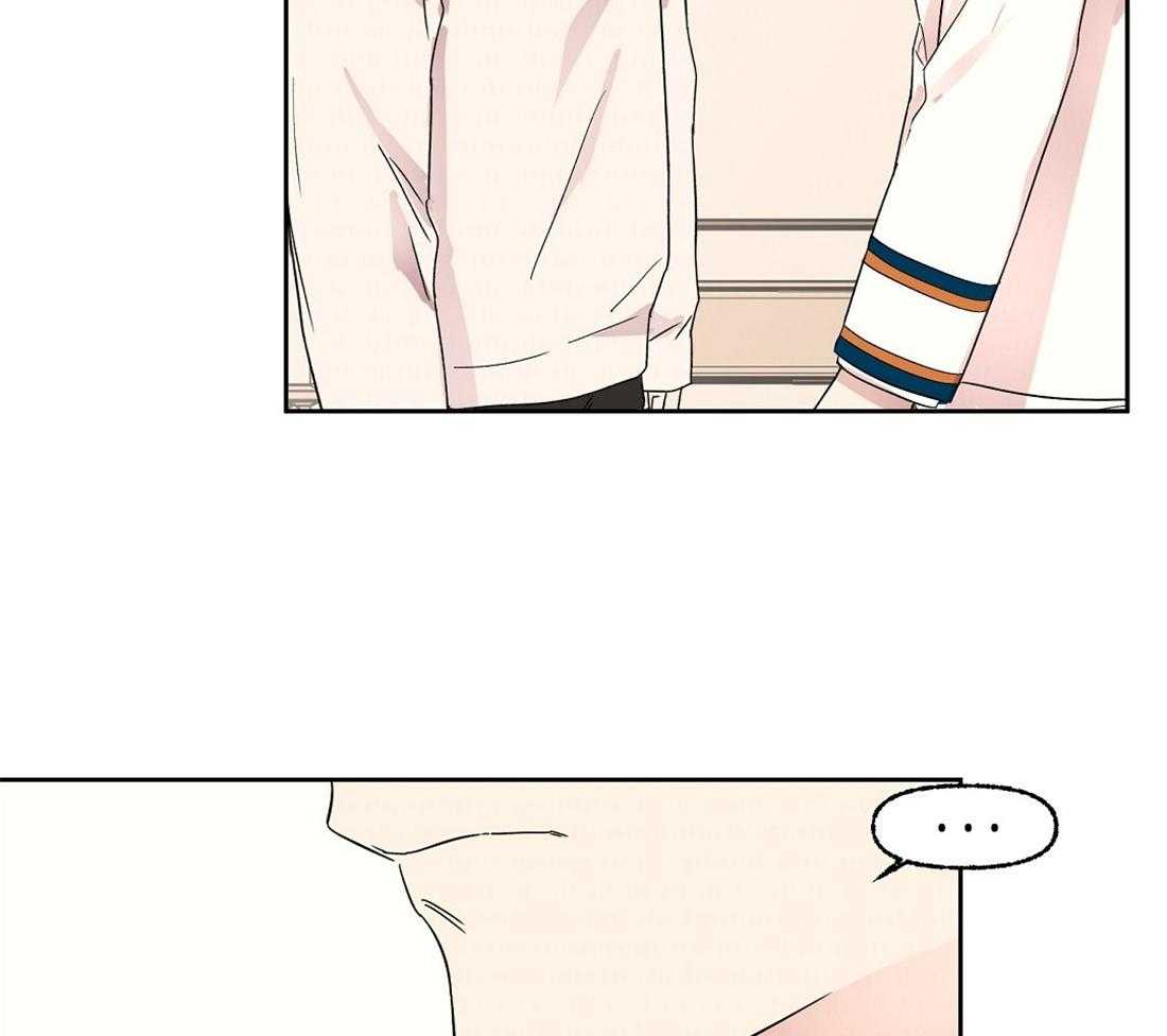 侍从的吃瓜修养第74话图