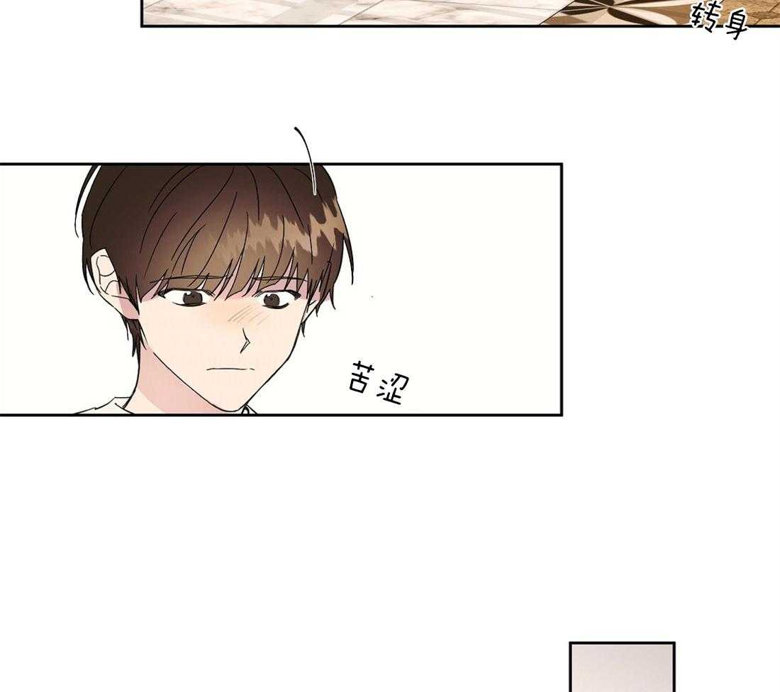 侍从的吃瓜修养第74话图