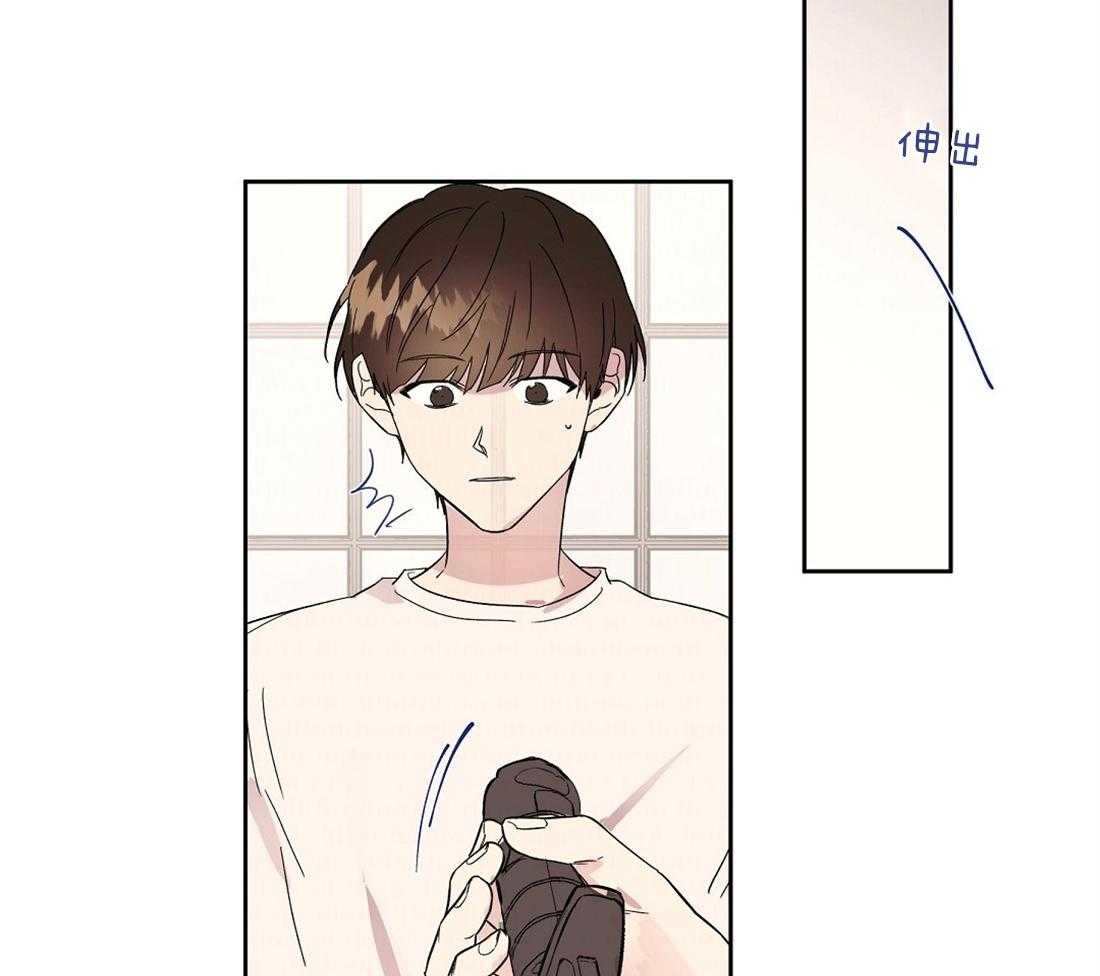 侍从的吃瓜修养第74话图