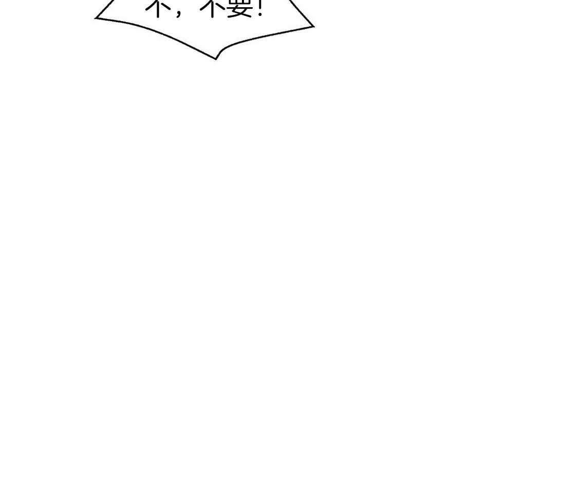侍从的吃瓜修养第74话图