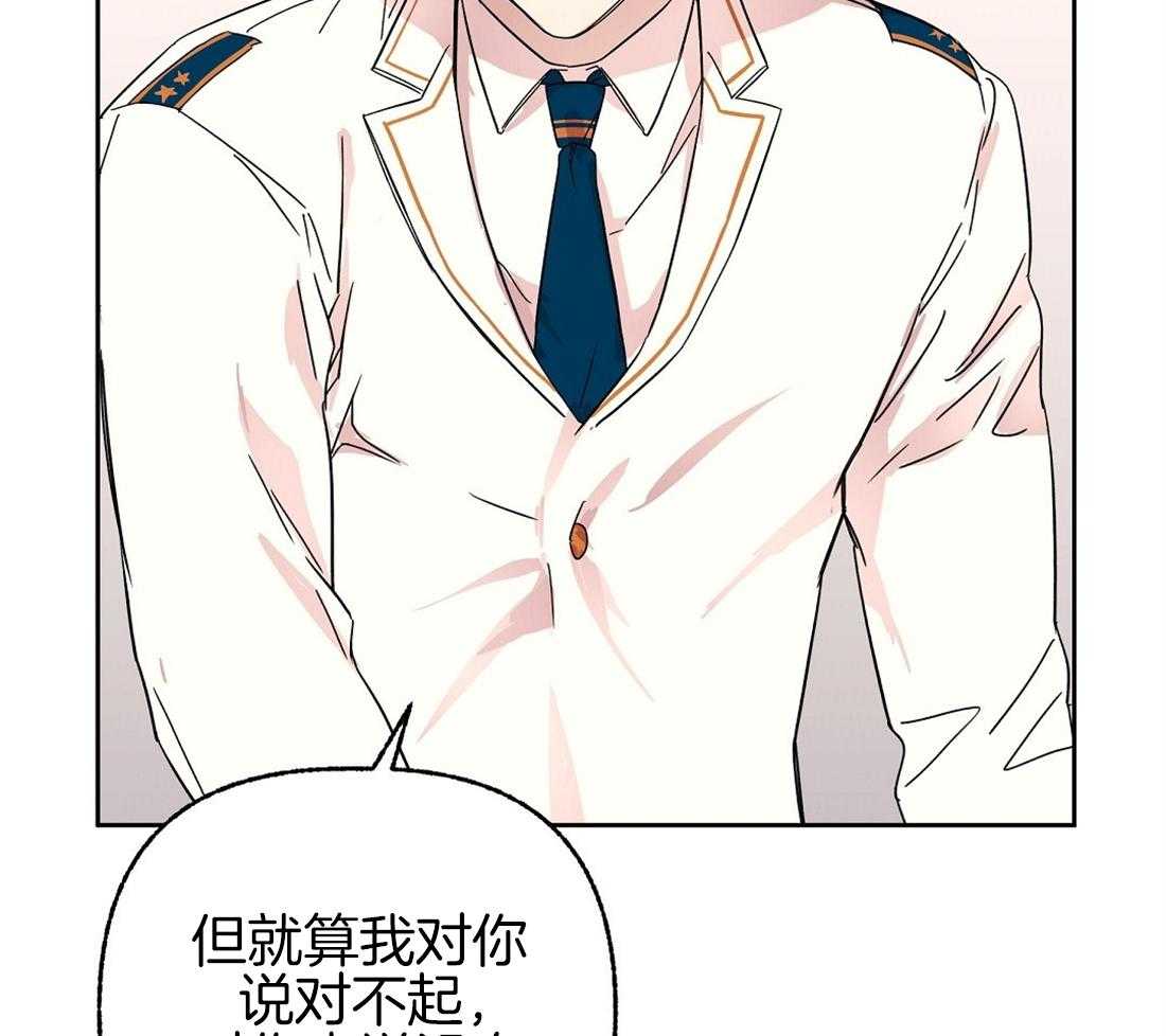 侍从的吃瓜修养 第75话 第1页