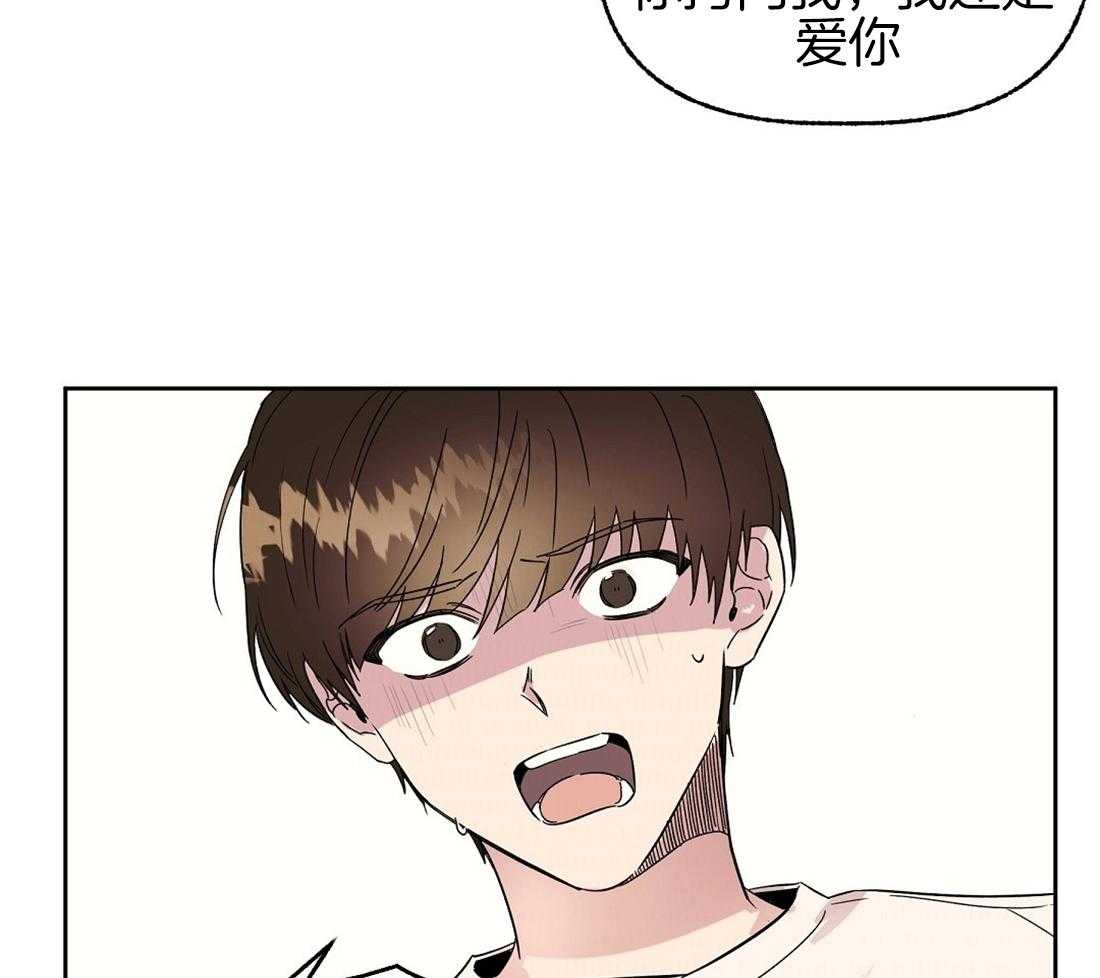 侍从的吃瓜修养 第75话 第5页