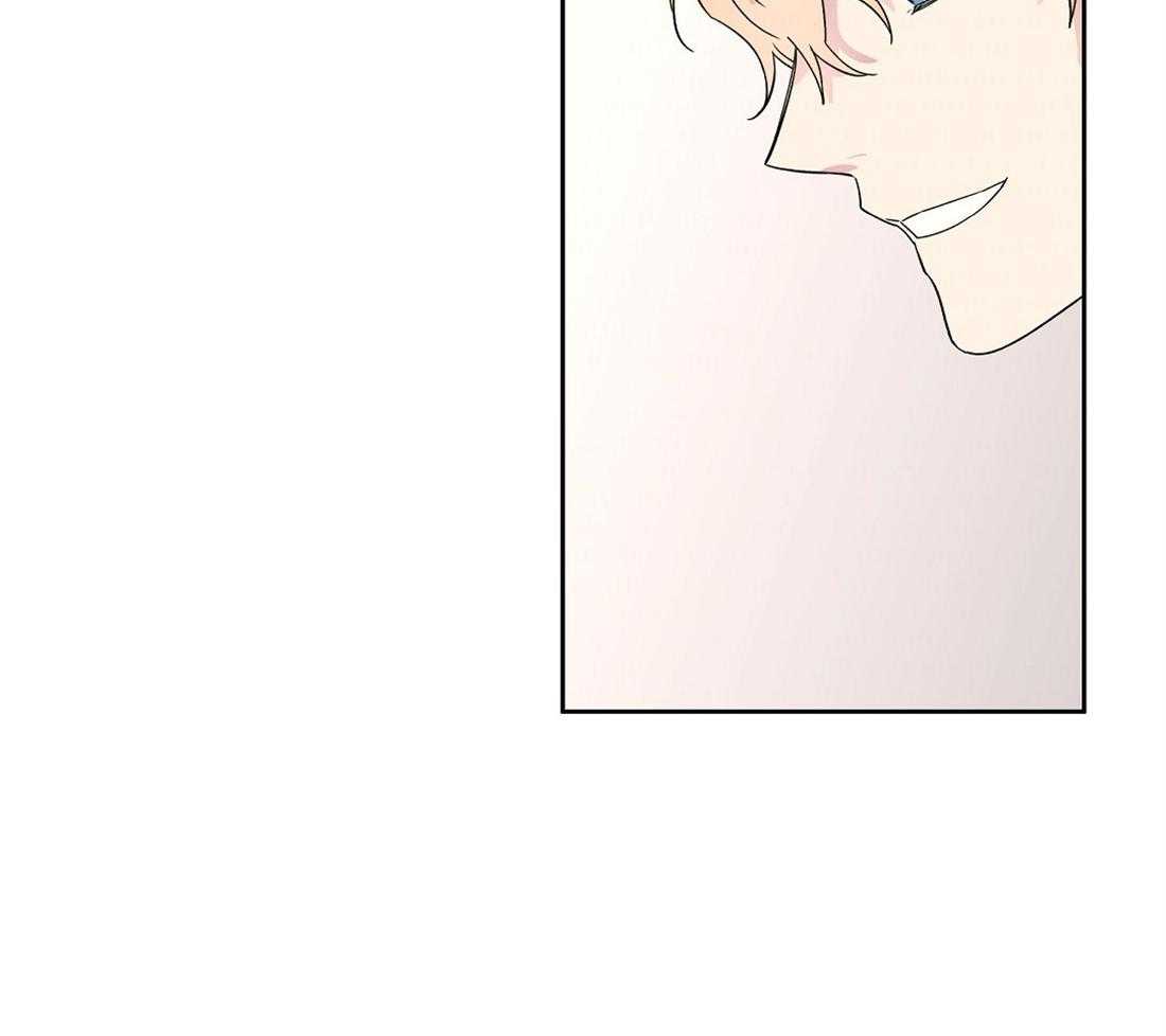 侍从的吃瓜修养 第75话 第7页