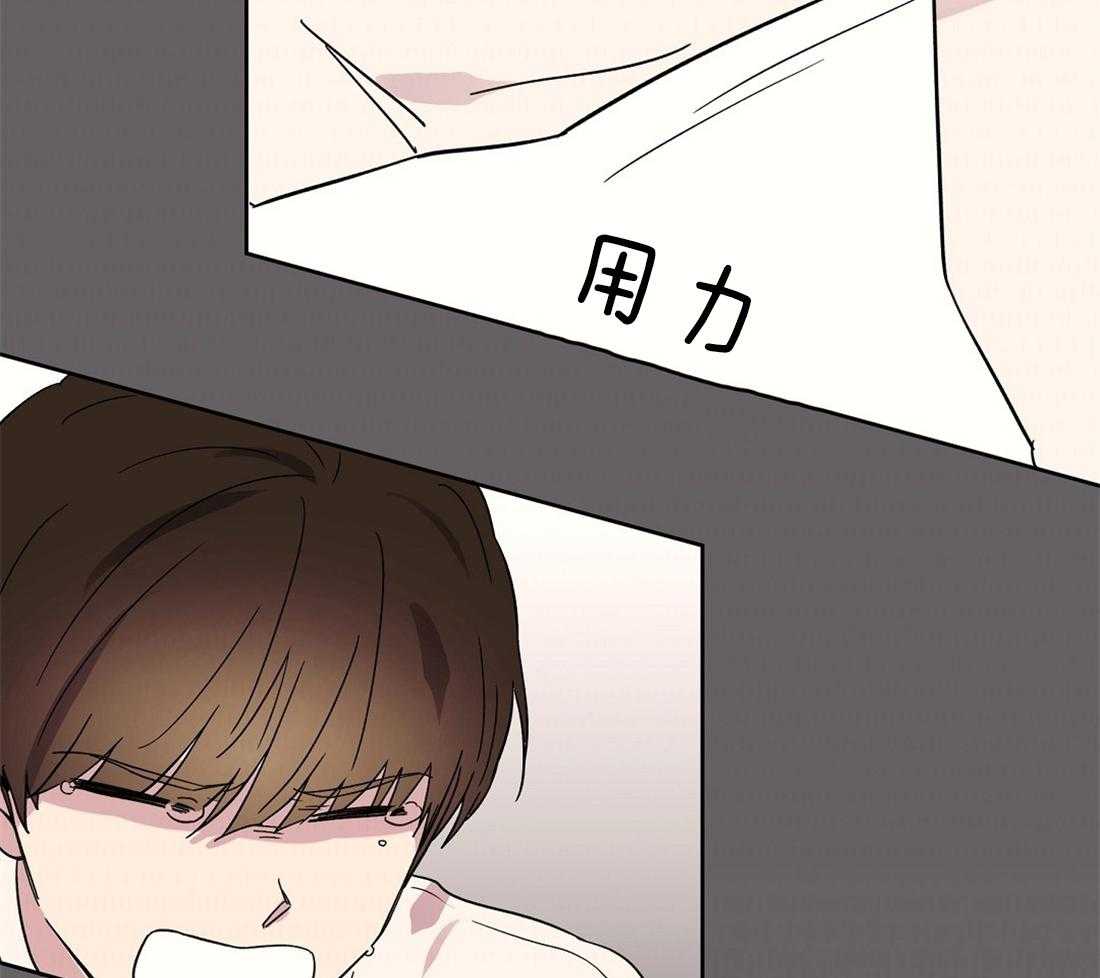 侍从的吃瓜修养第75话图