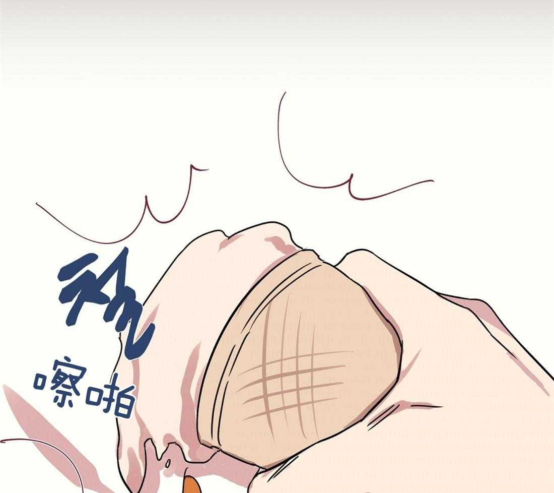 侍从的吃瓜修养第75话图