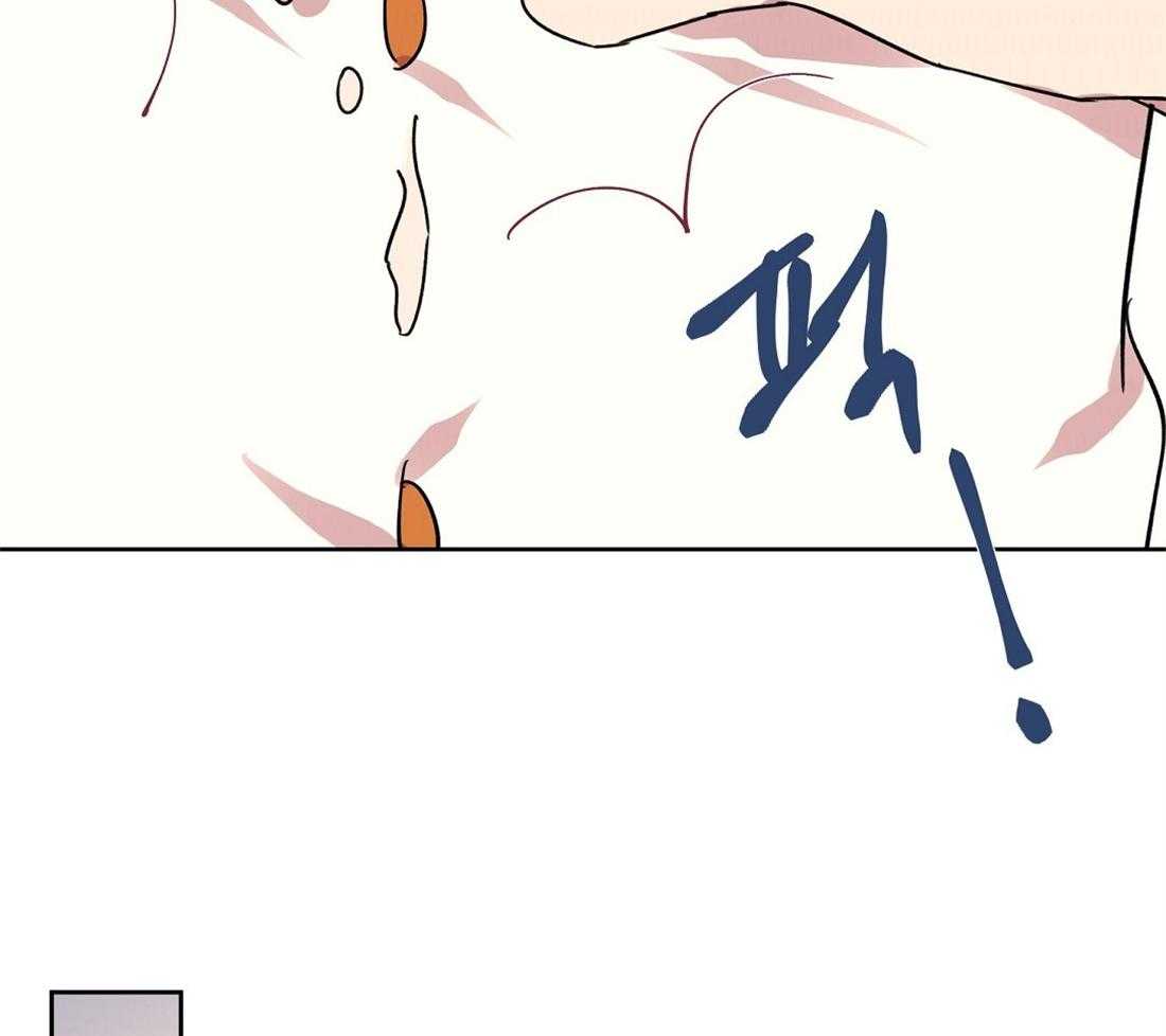 侍从的吃瓜修养第75话图