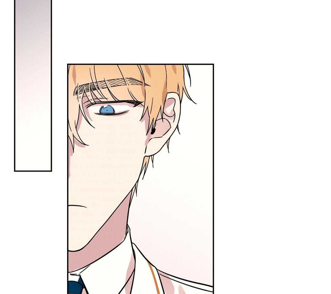 侍从的吃瓜修养第75话图