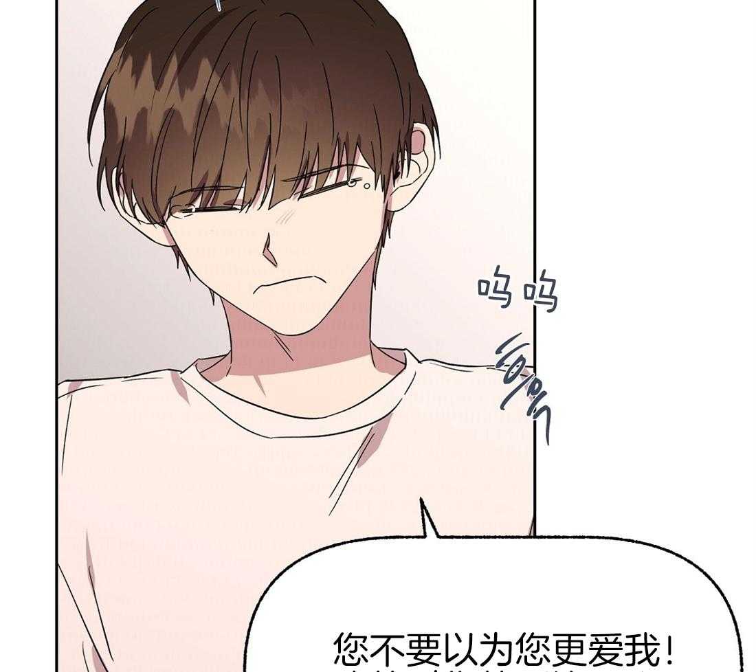 侍从的吃瓜修养第75话图