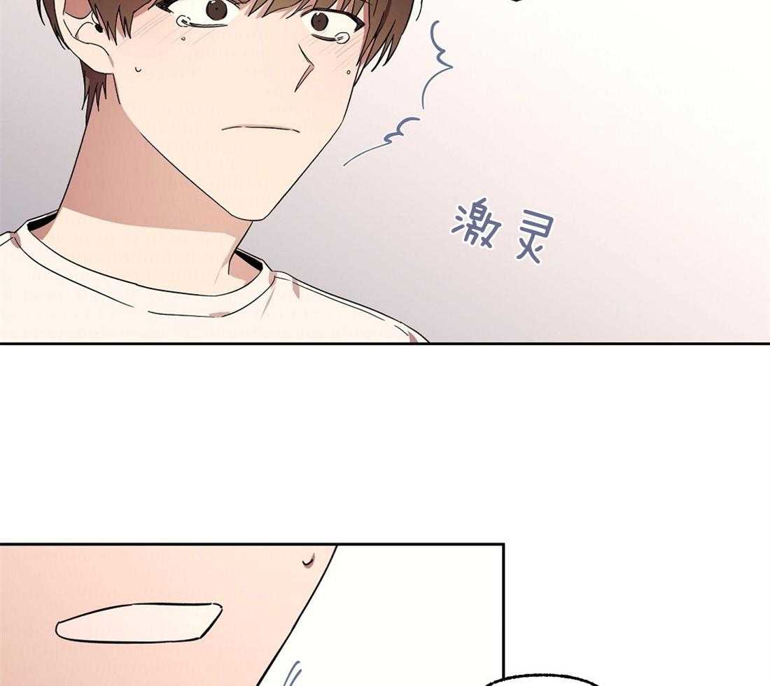 侍从的吃瓜修养第75话图