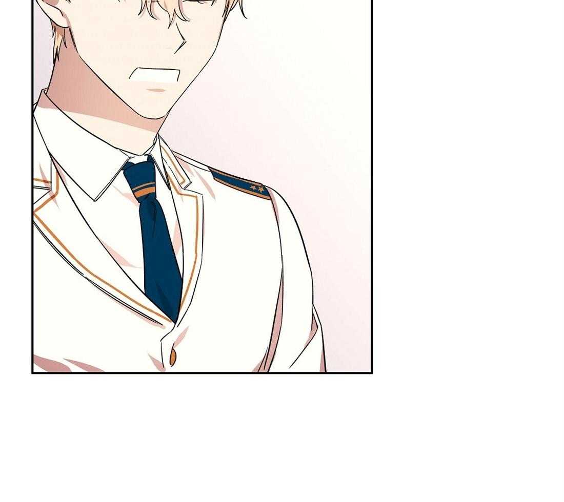 侍从的吃瓜修养第75话图