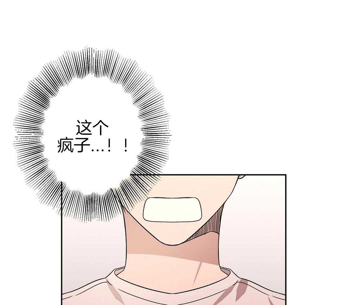 侍从的吃瓜修养第75话图
