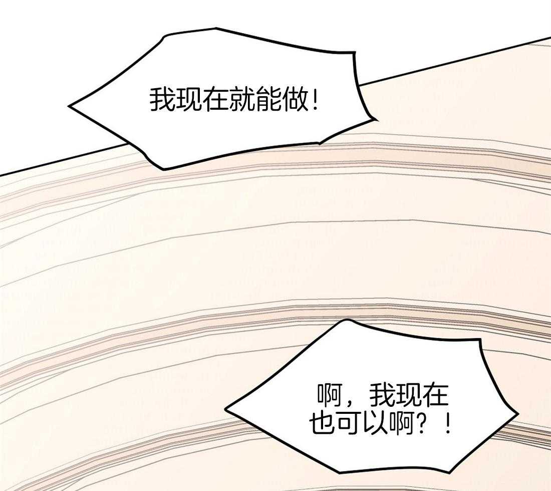 侍从的吃瓜修养第75话图