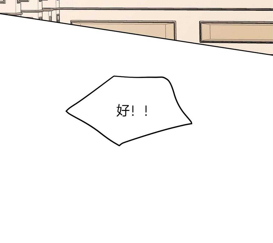 侍从的吃瓜修养第75话图