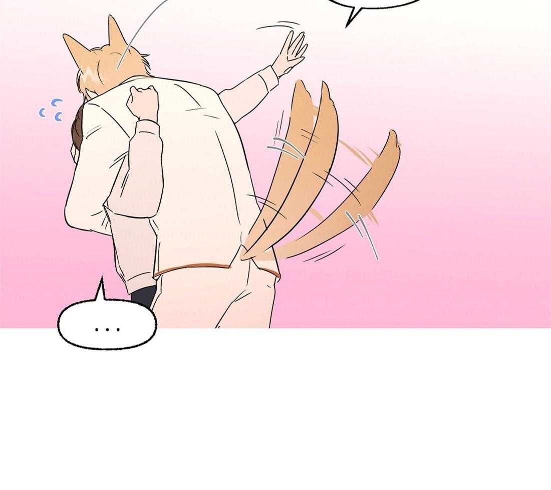 侍从的吃瓜修养第75话图