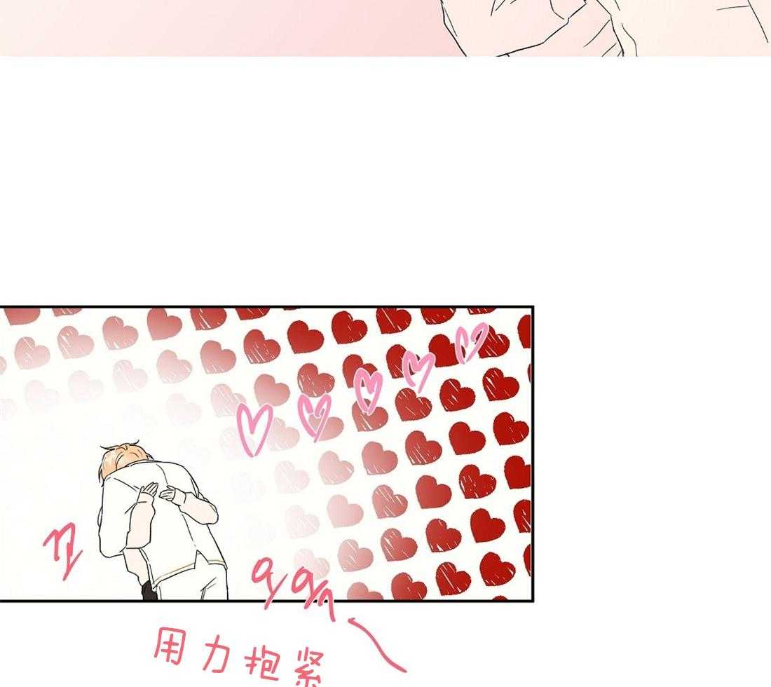 侍从的吃瓜修养第75话图